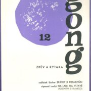 Gong 12